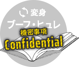 Confidential